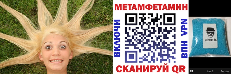 Amphetamine Розовый  Струнино 