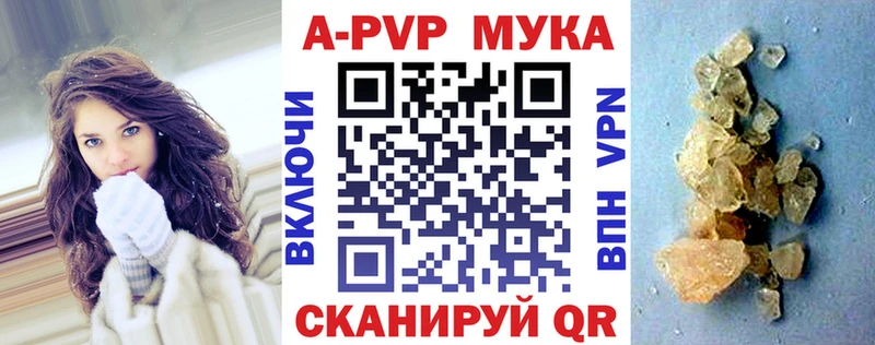 MEGA ТОР Струнино Альфа ПВП СК КРИС
