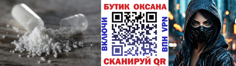 блэк спрут ССЫЛКА Струнино БУТИРАТ буратино где продают