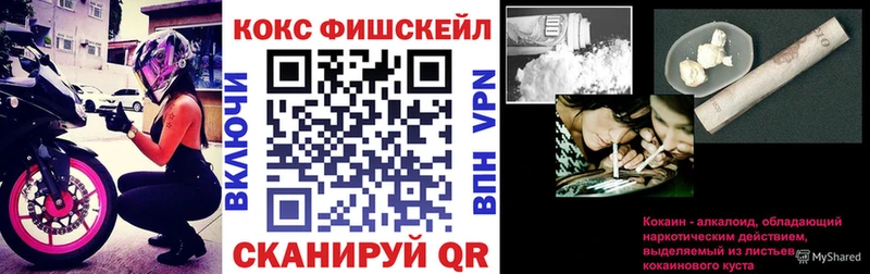 наркошоп Струнино omg ONION Cocaine Колумбийский
