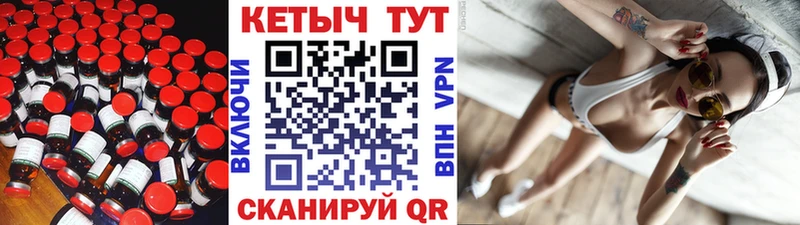 Кетамин VHQ  Струнино 