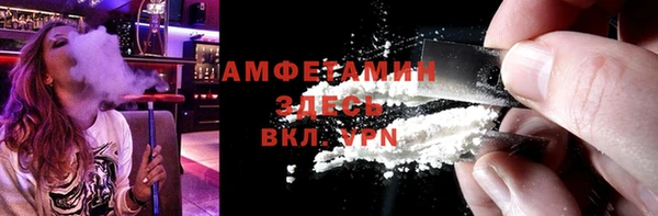 мефедрон мука Видное