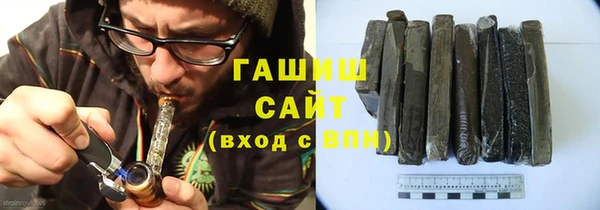 дистиллят марихуана Ветлуга