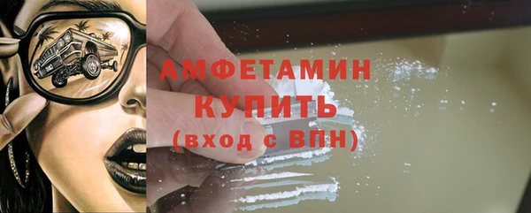 мефедрон мука Видное