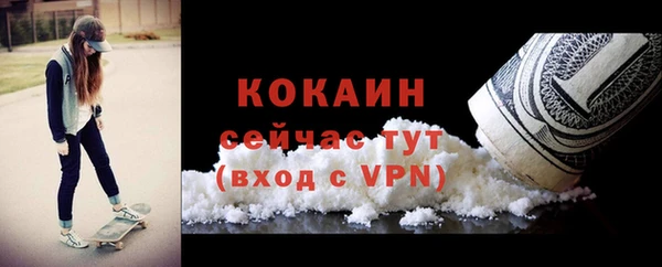 прущий лед Покровск
