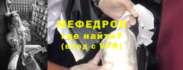 дистиллят марихуана Ветлуга