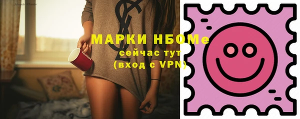 мяу мяу кристалл Покачи