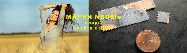 прущий лед Покровск