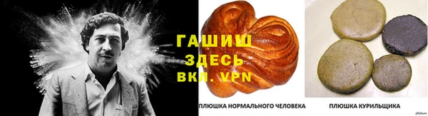 мефедрон мука Видное