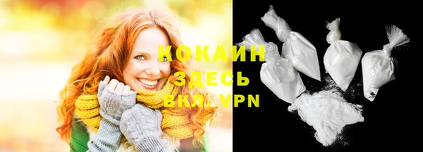 мяу мяу кристалл Покачи
