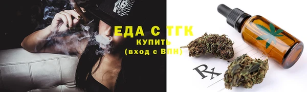 мяу мяу кристалл Покачи