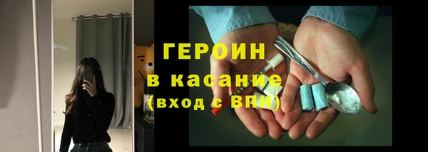 шишки Переславль-Залесский