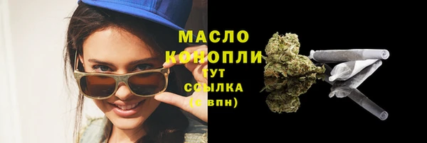 мяу мяу кристалл Покачи