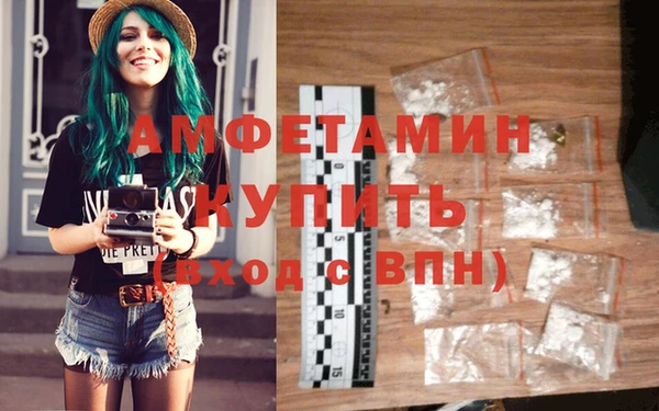 мяу мяу кристалл Покачи