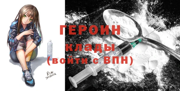 прущий лед Покровск