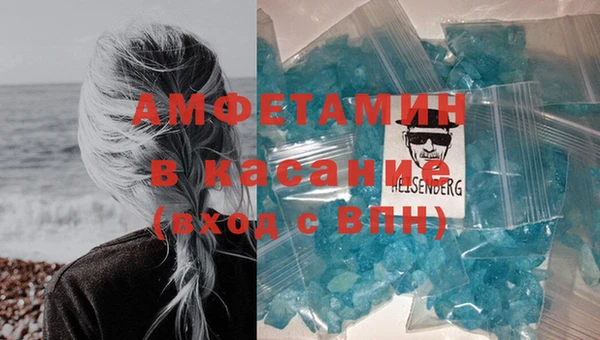 мяу мяу кристалл Покачи