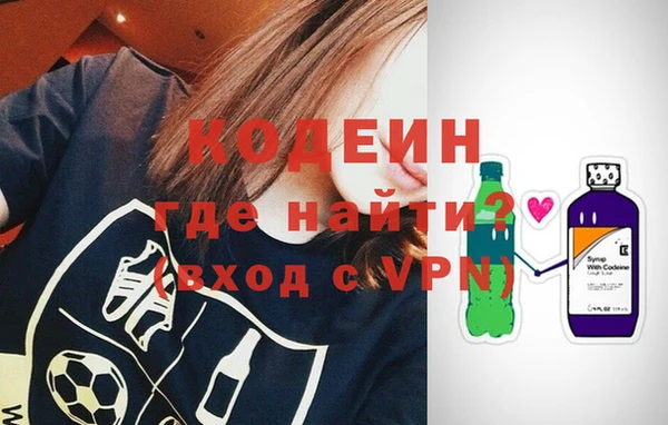 прущий лед Покровск