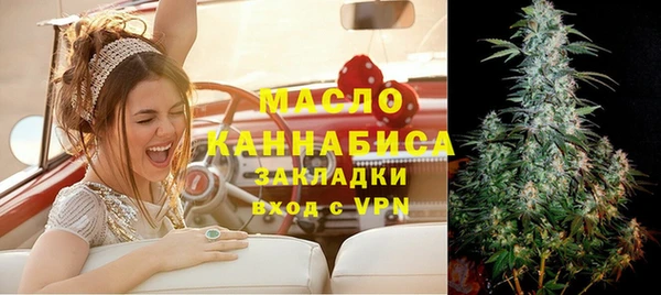 мяу мяу кристалл Покачи