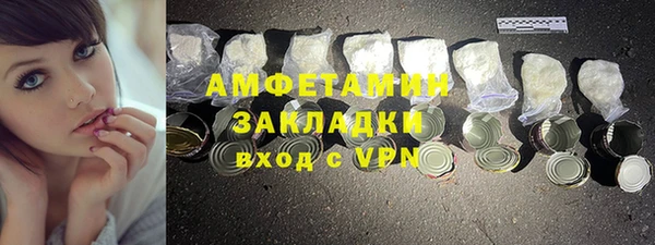 стаф Весьегонск