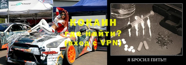 прущий лед Покровск