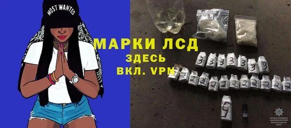 герыч Покров