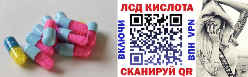 наркотики  Струнино  ЛСД экстази кислота 