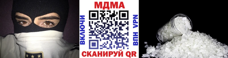 MDMA кристаллы  Струнино 
