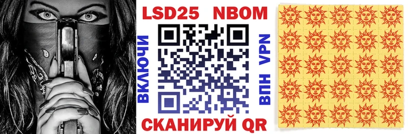 Наркотические марки 1500мкг  как найти закладки  Струнино 